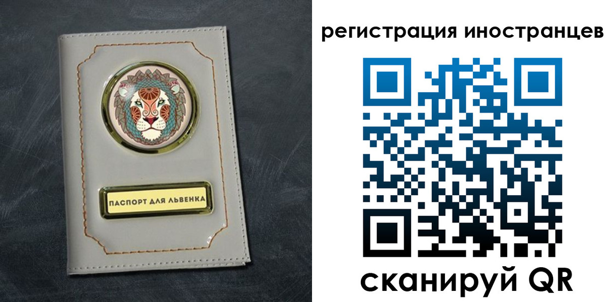 прописка в квартире в Тереке